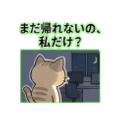 Newbie Sigh Stamps: Nyan Edition