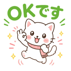 White Cat Polite 9 Quick Reply Reactions