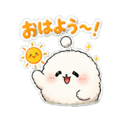 fuwafuwa Daily Chat Stickers