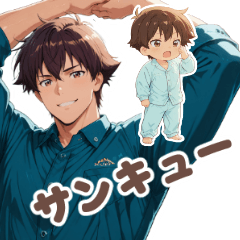 A refreshing boy's greeting stamp