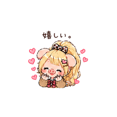 Buhikko's Feelings