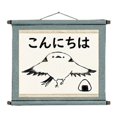 Hanging scroll and long-tailed tit