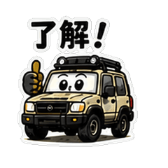 Gorigori 4WD Stickers