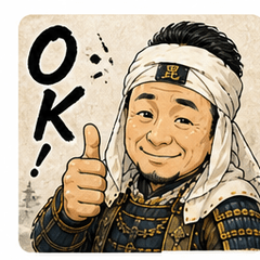 As My Lord Says
