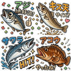 I Caught It Fishing Catch Stickers Vol.2