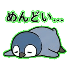 Lazy Penguin Chick: Zero Motivation