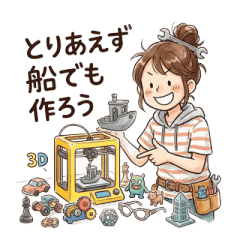 3D Printing Life 2