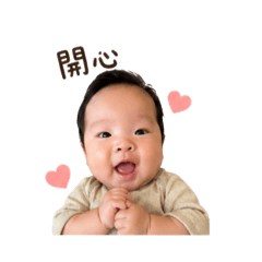 安安寶貝-日常用語