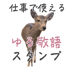 Sigoto *asachi