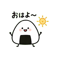 Onichan_stamp
