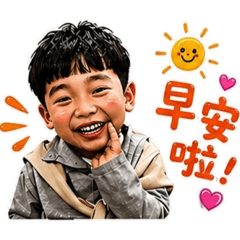 睿睿來了！
