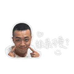 生蠔阿豪