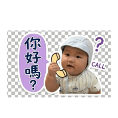 好萌寶寶