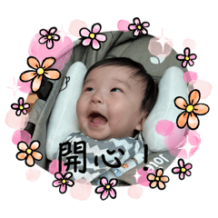祐熙嘻嘻