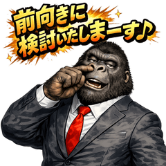 Politician gorilla.