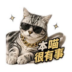 38痣 阿比比比
