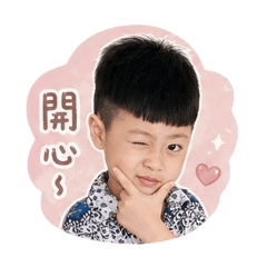 碩碩的小日常