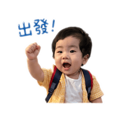 喆寶的日常