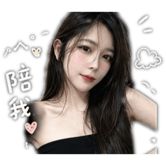 可愛女友00