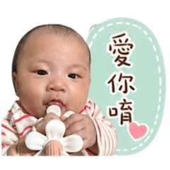 阿芯日常語錄