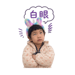 妍0319