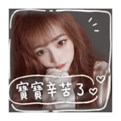 ㄩㄩ喔