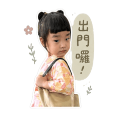 芯芯寶貝成長日記2