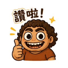 妖怪女孩Saruko初登場