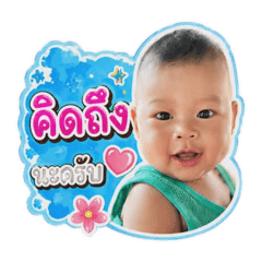 Kanokwan_20260428120804