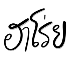 sandsand_20260428120932