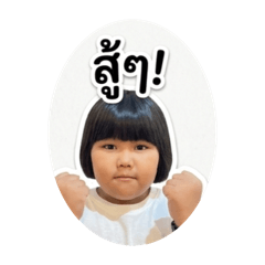 Phonnatcha Sriwilai_20260428121104