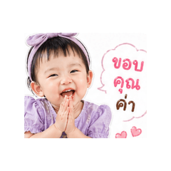 Kanyaphak_20260428121003