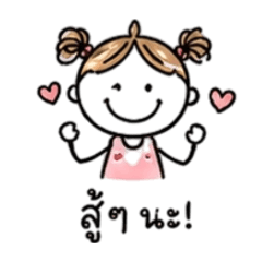 Thananan_20260428120949
