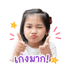 August_Pronchanok