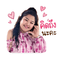 sirinan  matvitoon_20260428121021