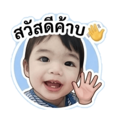 nattakarn_20260428121050