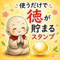 Good Karma Jizo Stickers