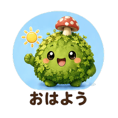 Moss Monster Daily Chat