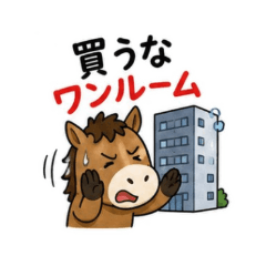 Horse Investor's Honest Feelings