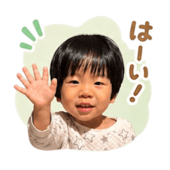 おみ君の日常生活用語