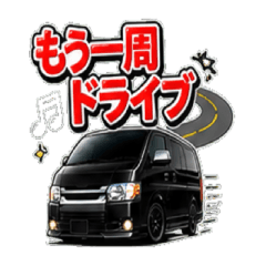 Van Life Parenting Stickers