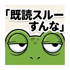 Frog_20260503142144
