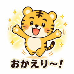 Tiger Dad Daily Stickers
