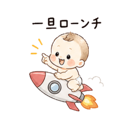 Fluffy Baby Venture Mode Stickers Vol.3