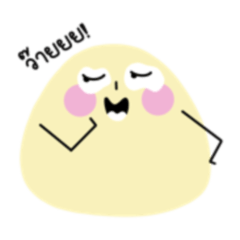 Su Su Su 1