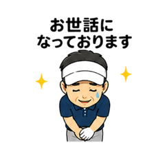 Golf Uncle Business Stickers Vol.2
