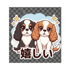 Cavalier King Charles Spaniel Stamp 2