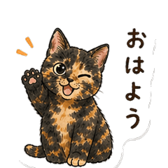 Sabineko Daily Greeting Stickers