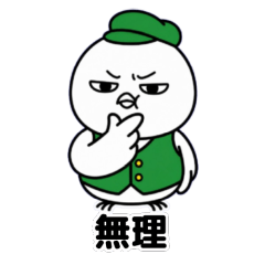 Iso-kun from a Slightly Off World