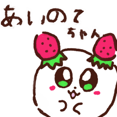 Ainoteshan stickers